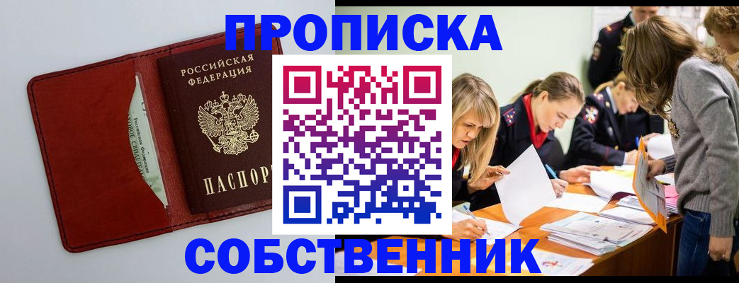 регистрация для школы в Ковдоре